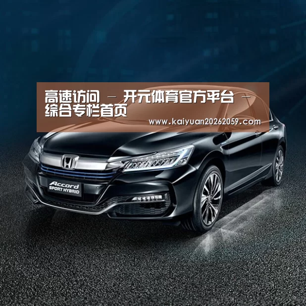 新能源汽车