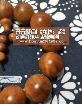 开元官方
