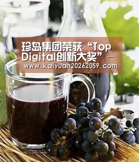 开元官网