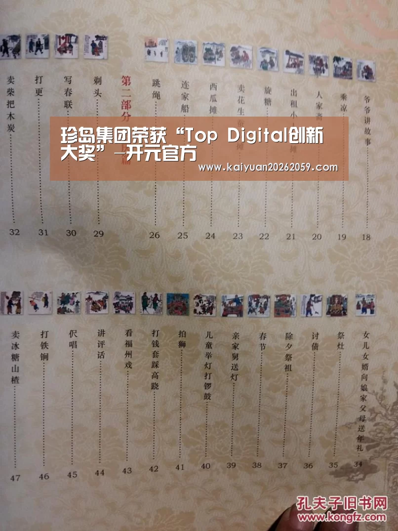 开元聚合