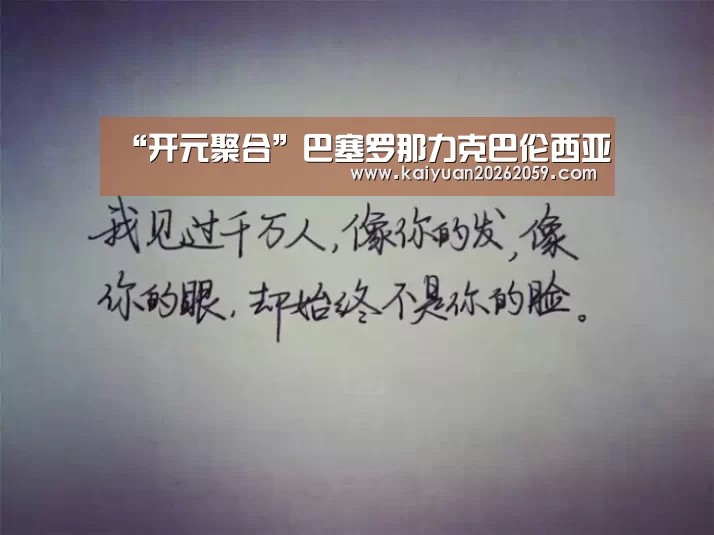 开元赛事