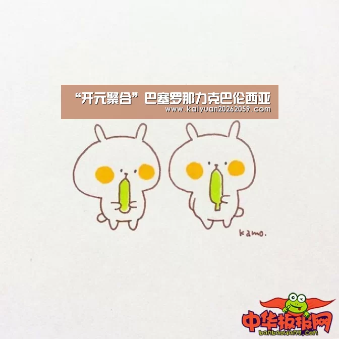 开元官方