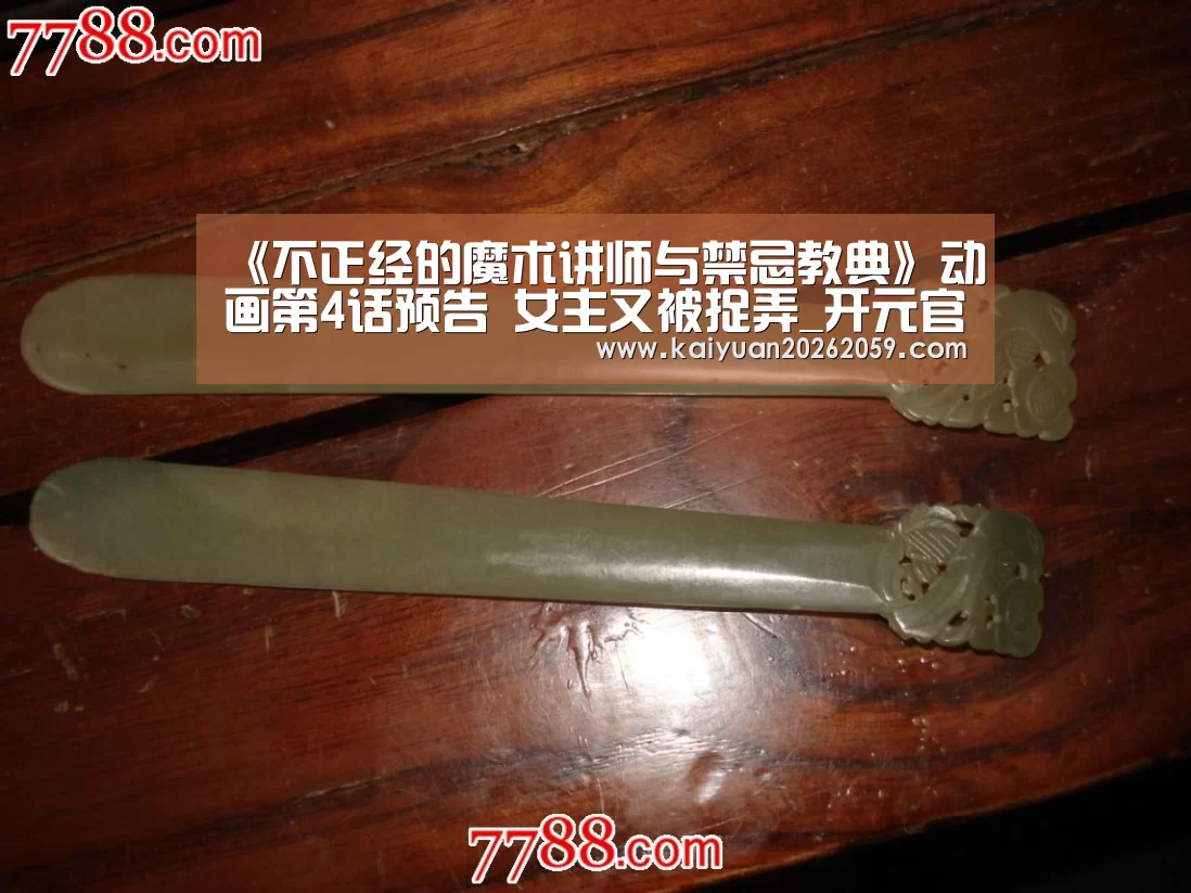 开元赛事