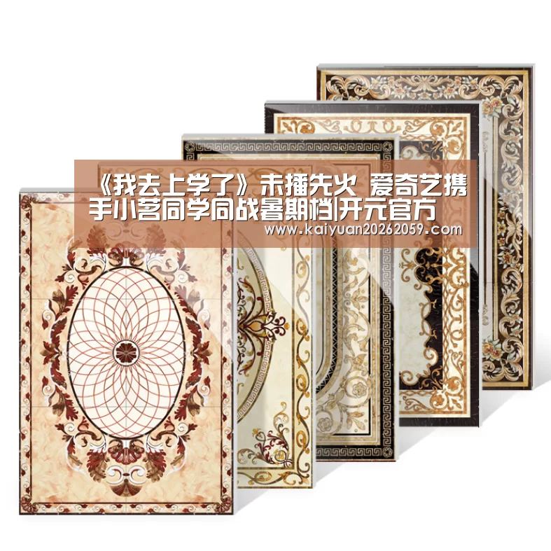 开元官方