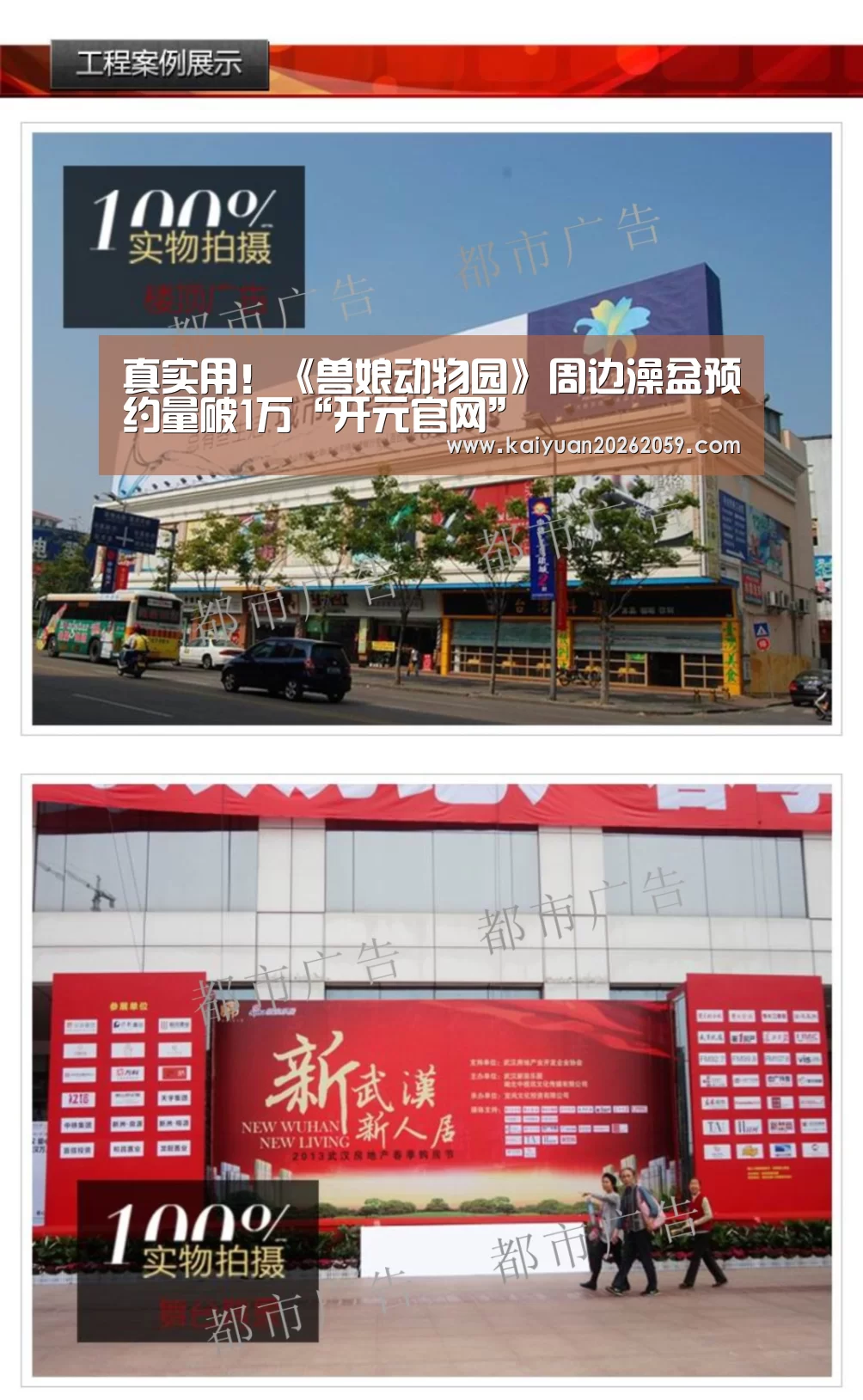 开元官网