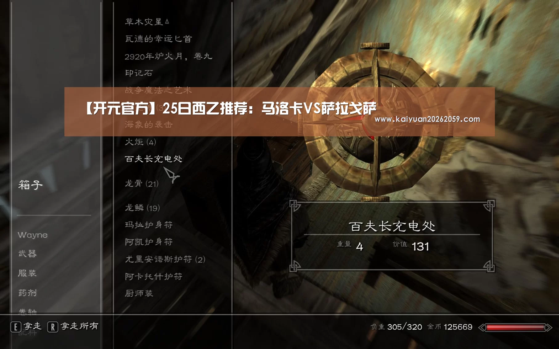 开元官方