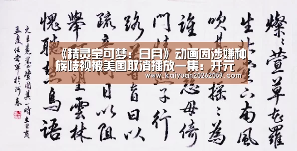 开元官网