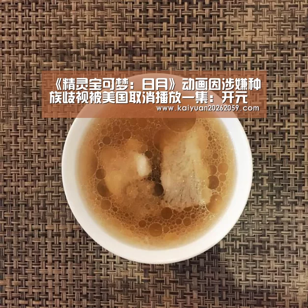 开元官方