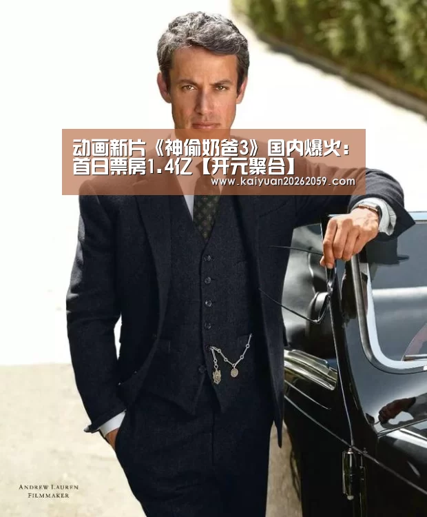 开元官网