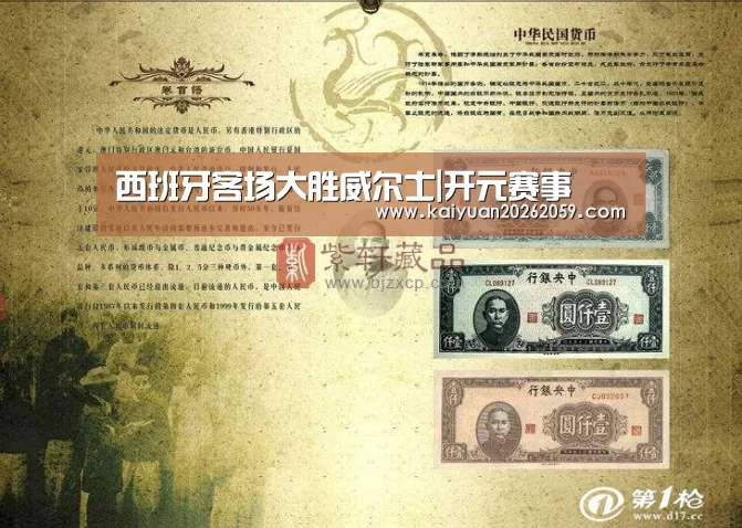 开元官网