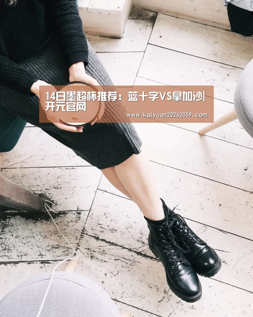 开元赛事