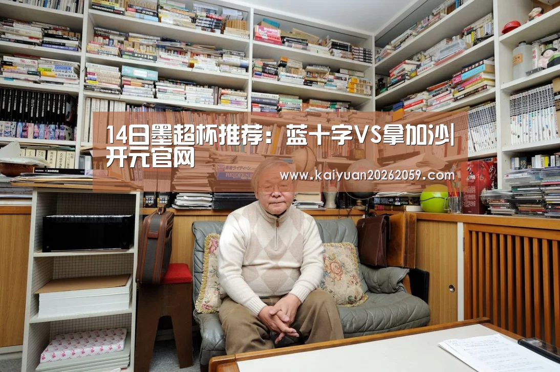 开元聚合