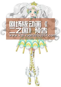 开元官方
