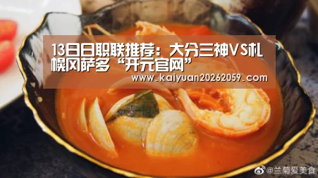 开元官网