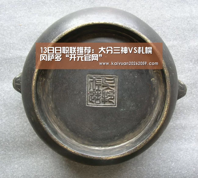 开元聚合